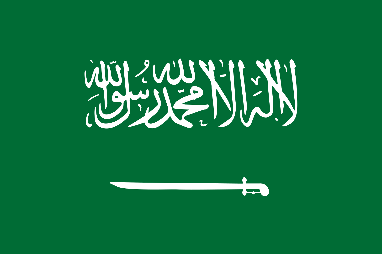 Saudi ventures